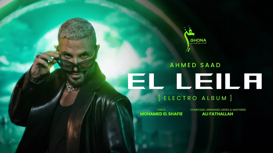 Miniature officielle du clip Ahmed Saad — El Leila