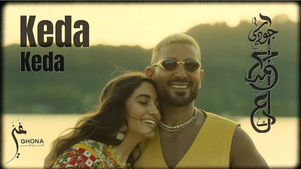Miniature officielle du clip Ahmed Saad & Judy — Keda Keda