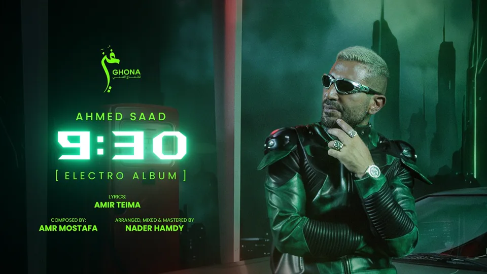 Miniature officielle du clip Ahmed Saad — 9:30