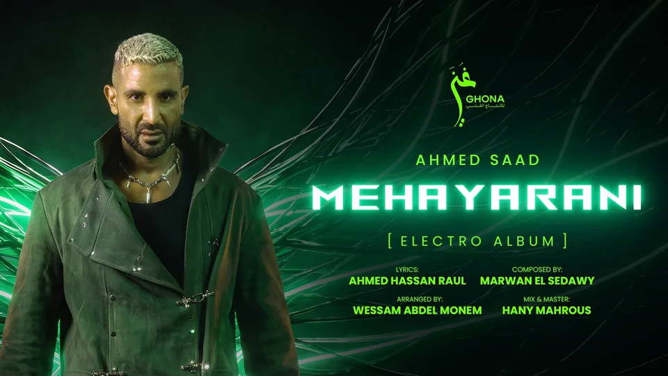 Miniature officielle du clip Ahmed Saad — Mehayarani